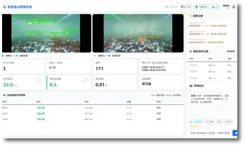 鱼群饥饿度AI识别大模型界面截图